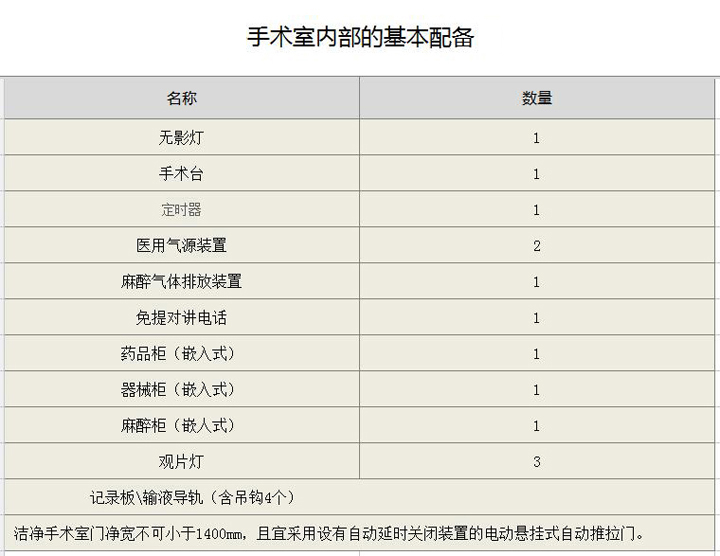 香港铁算算盘4987