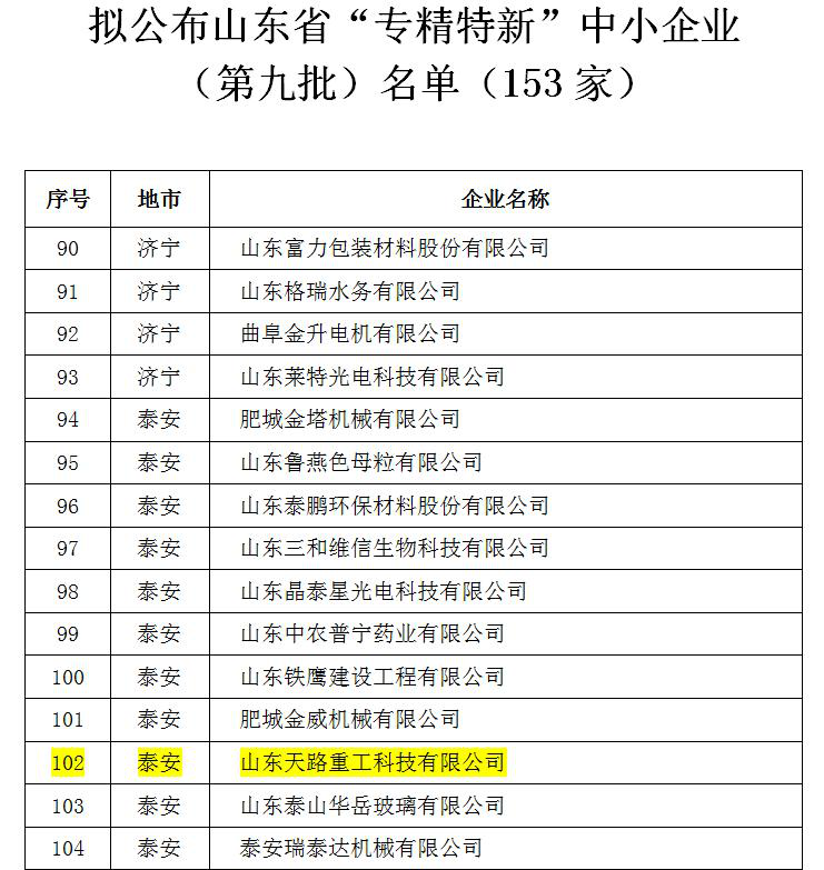 香港铁算算盘4987